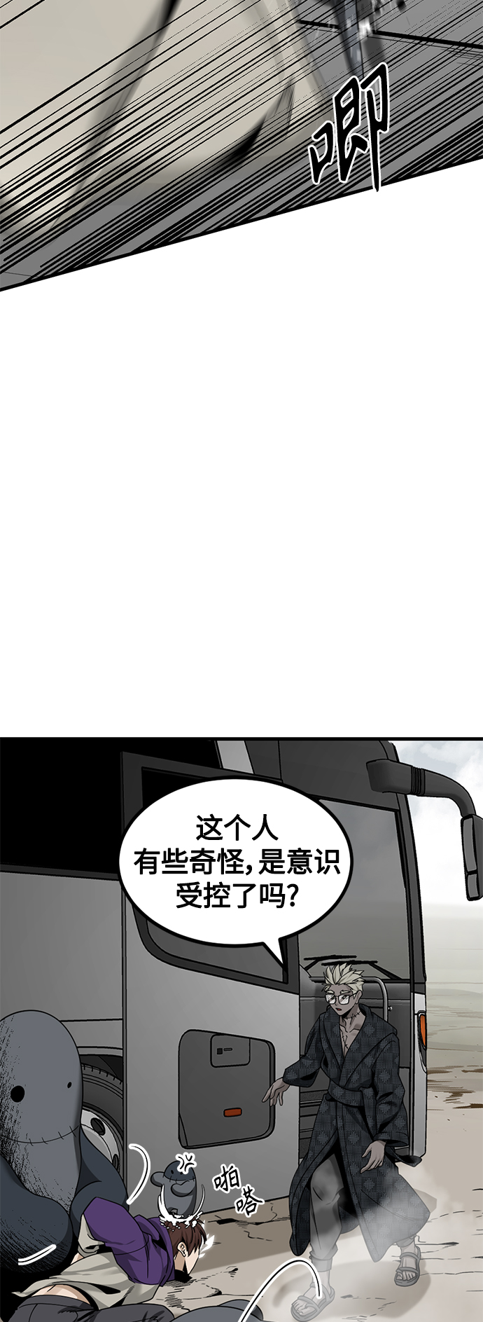 第68话26