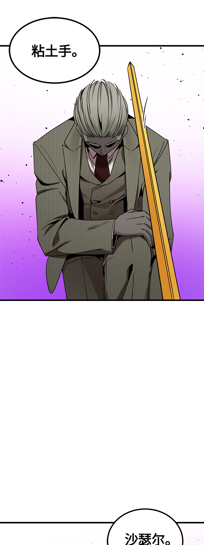 第79话16