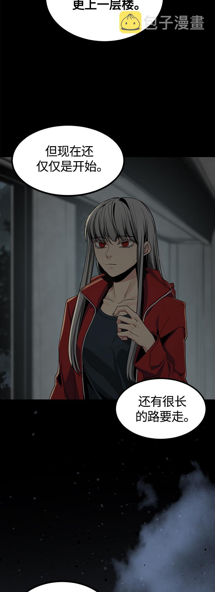 第69话2