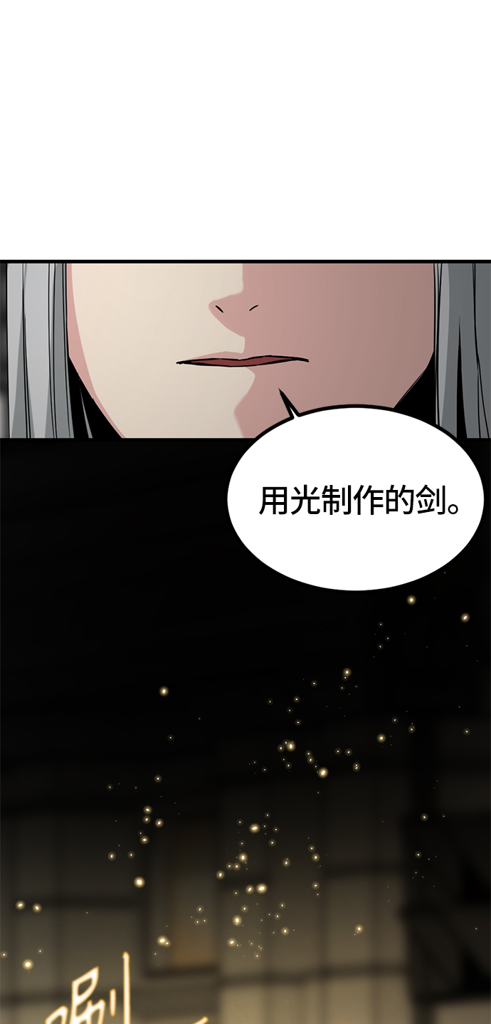 第16话94
