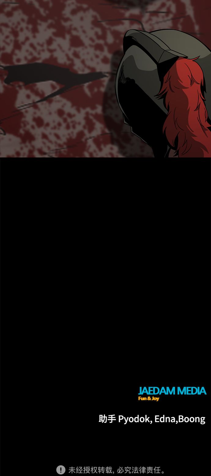第74话93