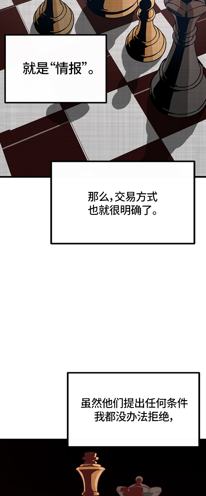 第6话63