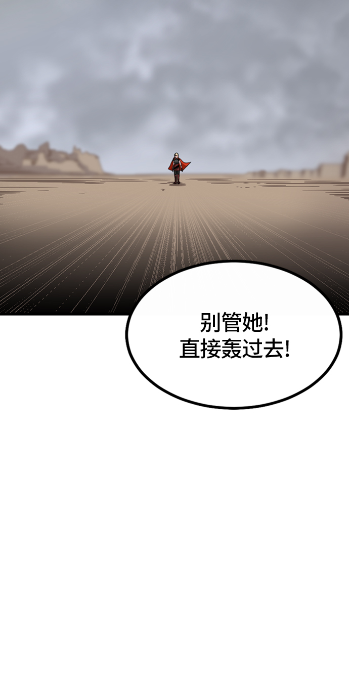 第6话86