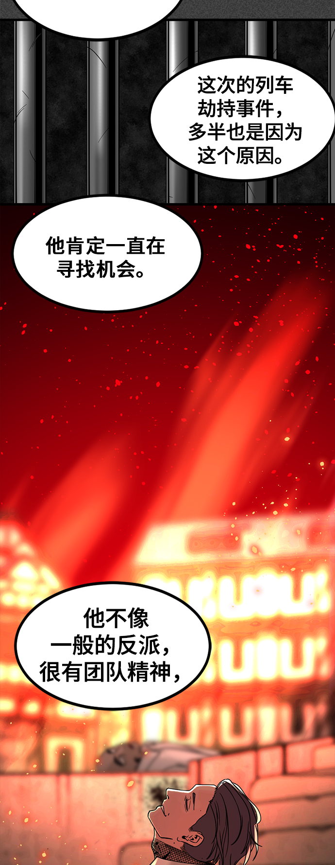 第31话63