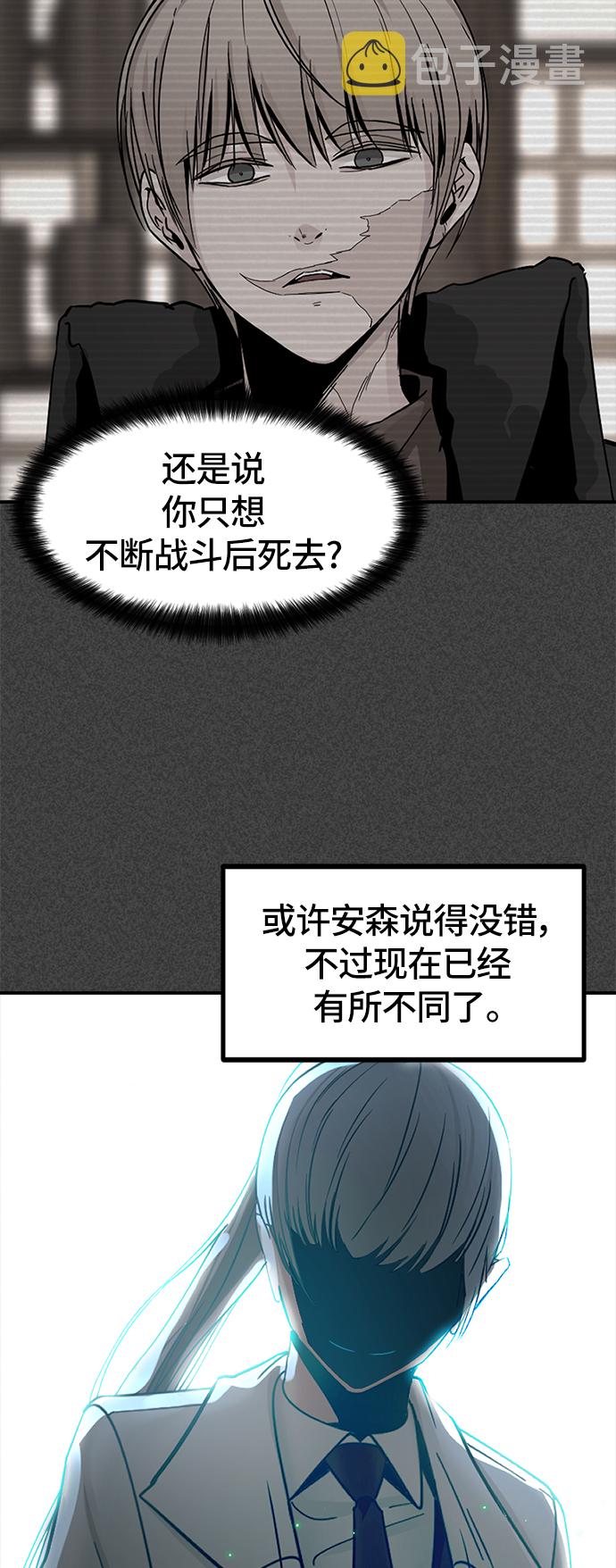 第35话50