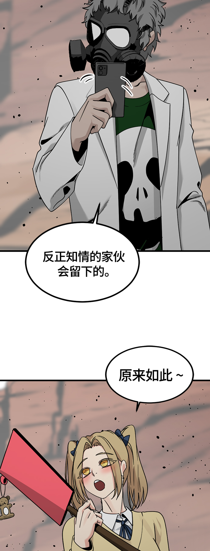 第77话59