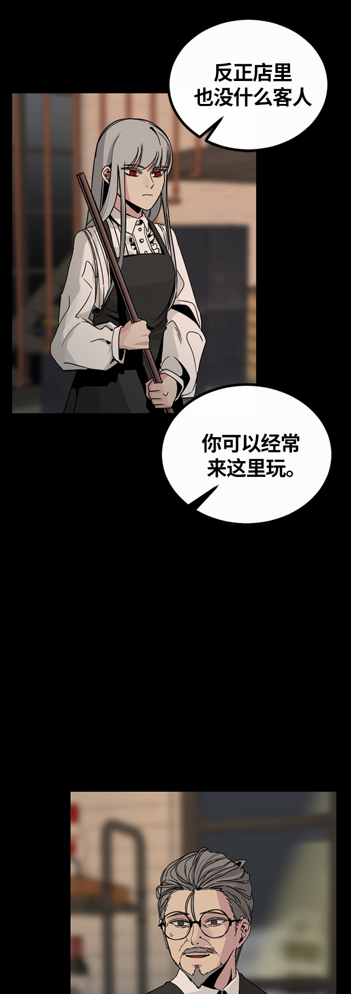 第7话75