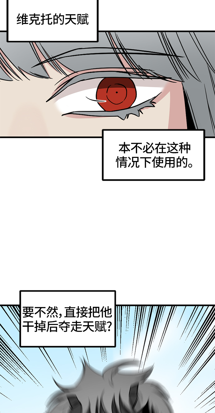第27话69