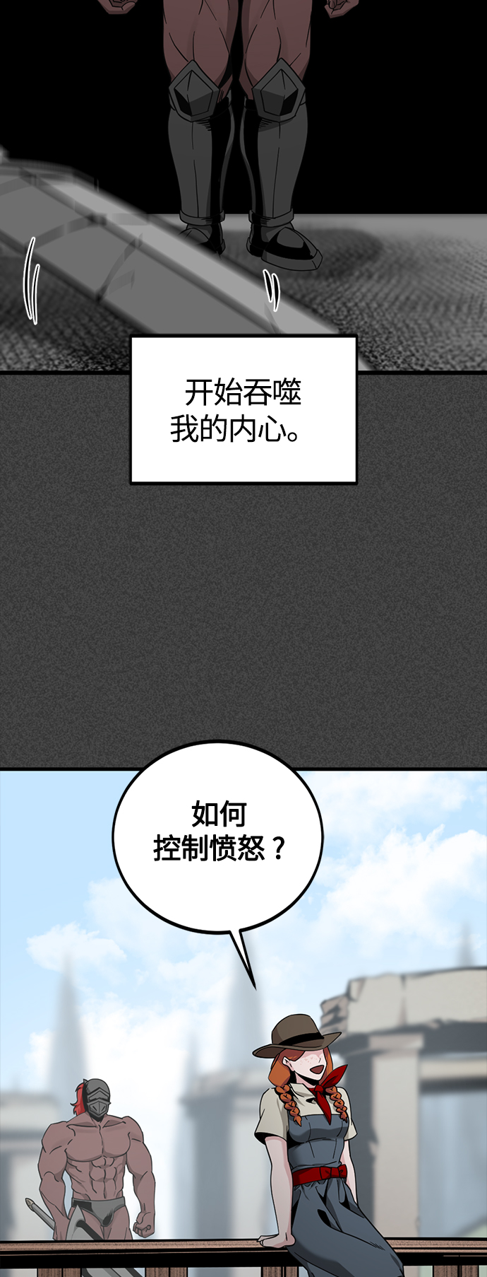 第74话14