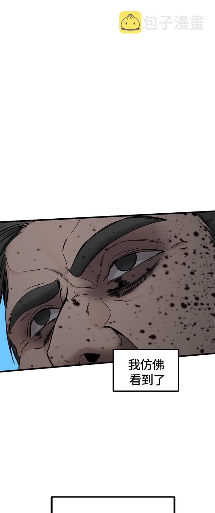 第23话30