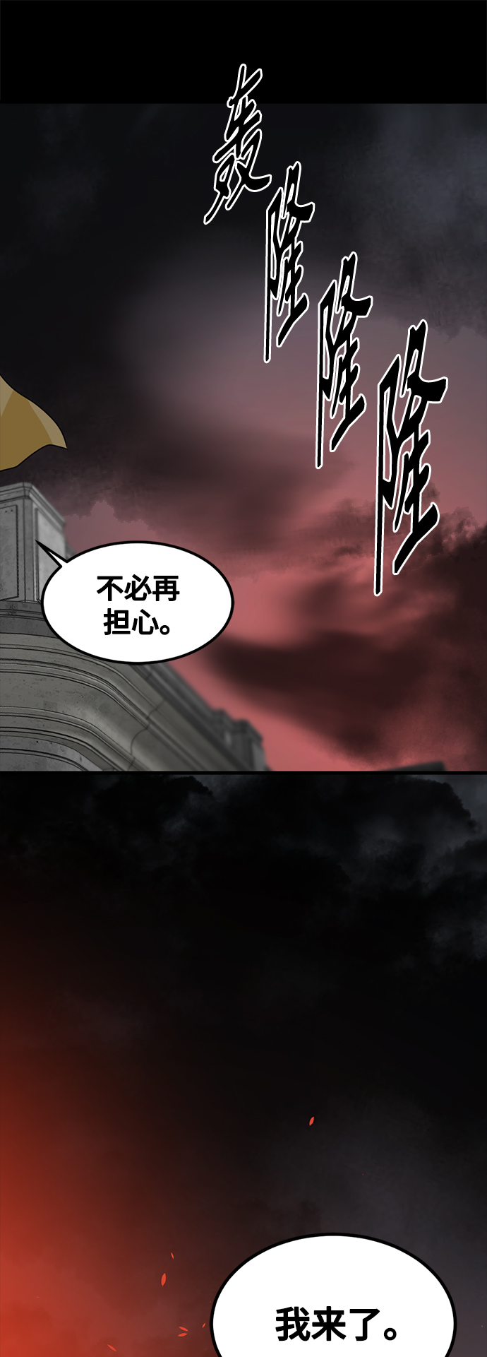 第49话76