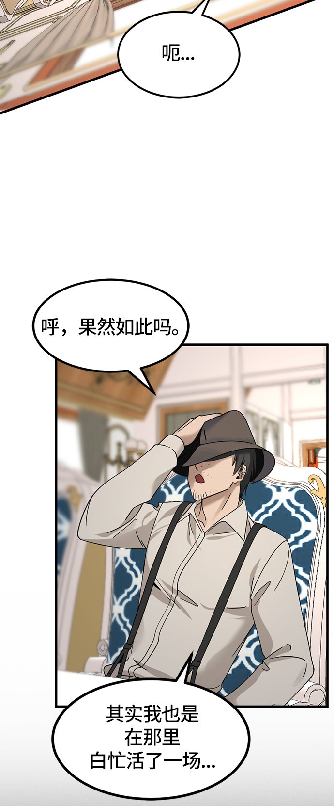 第30话50