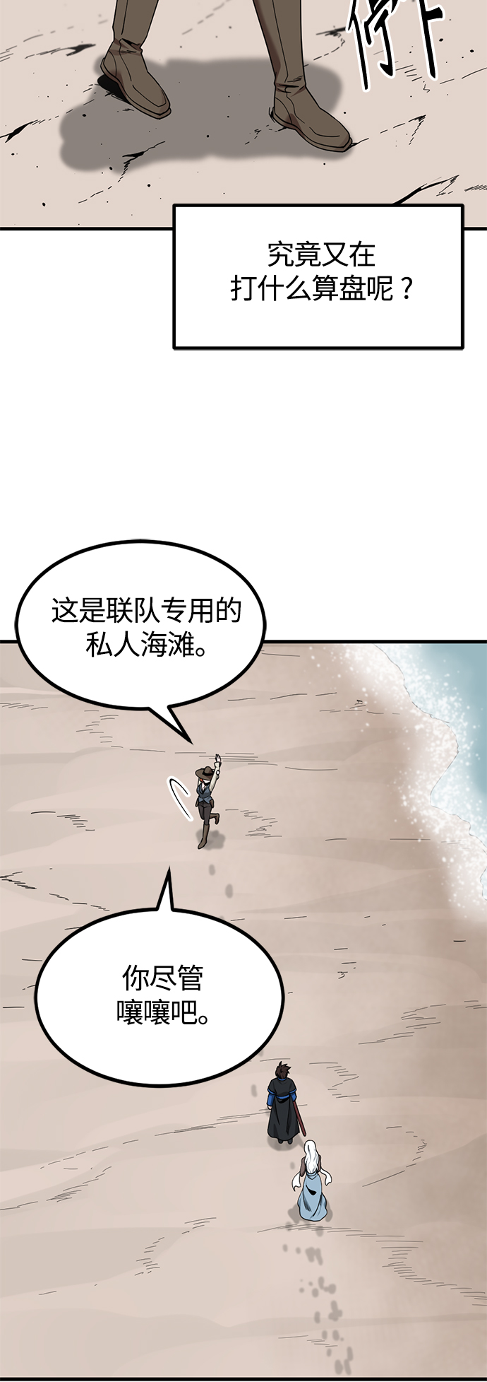 第80话32