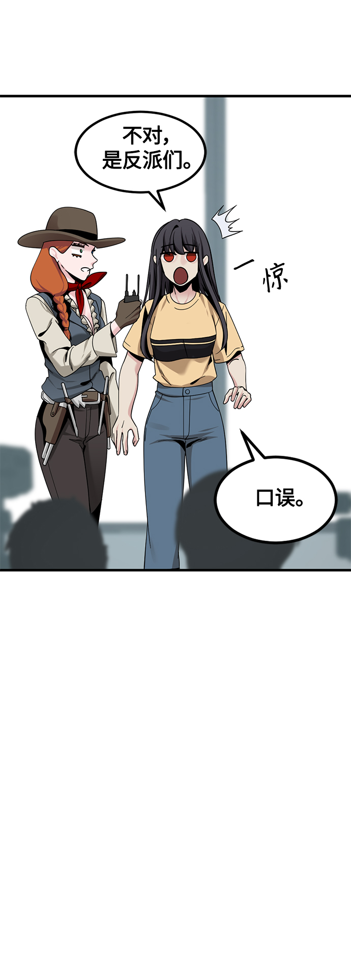 第78话41