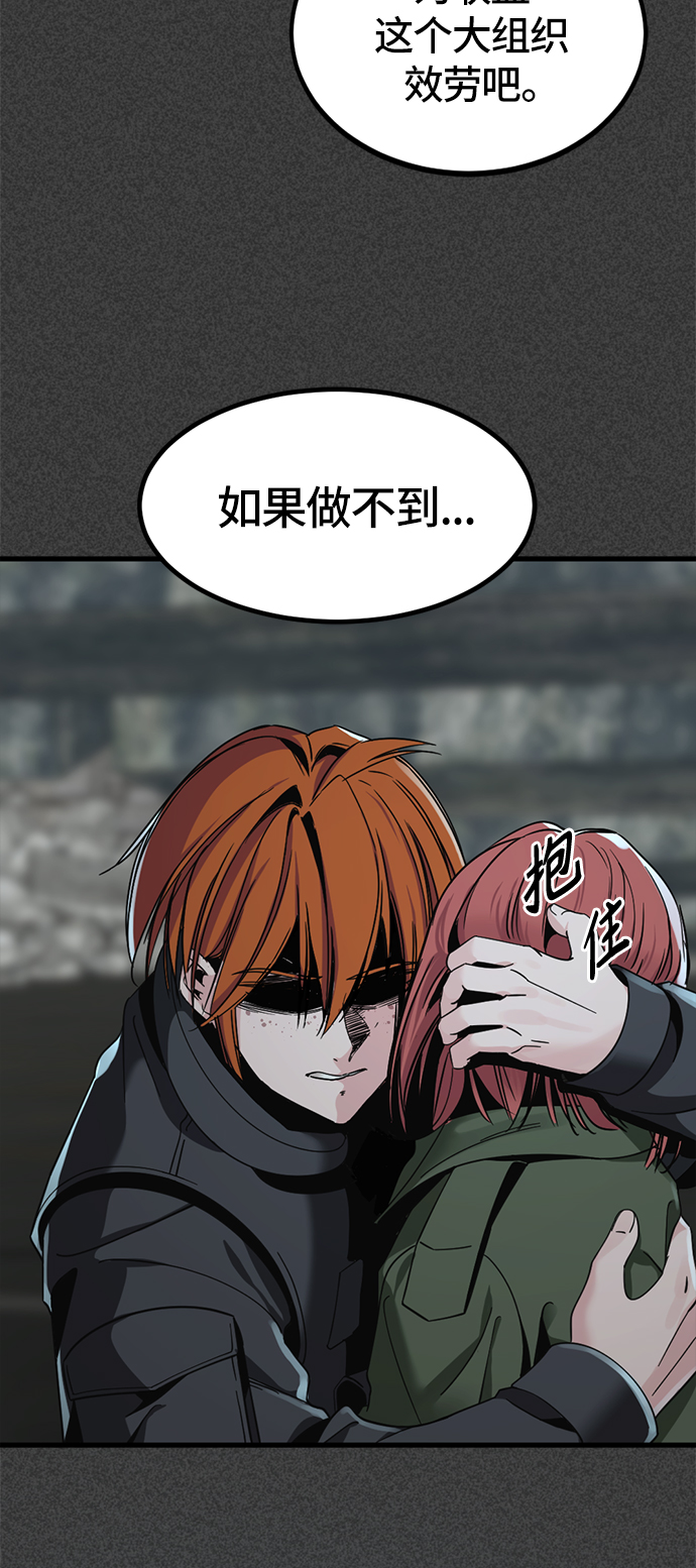 第23话58