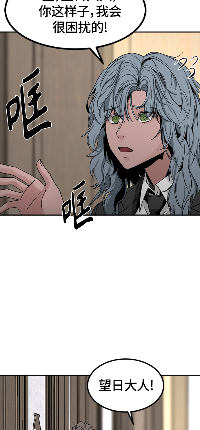 第34话5