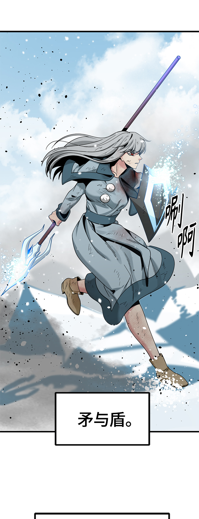 第81话42