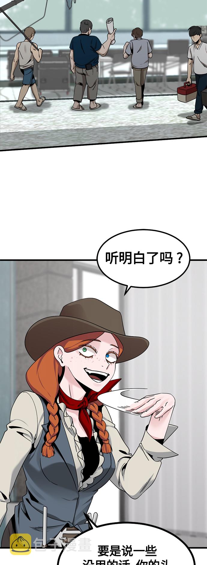 第78话27