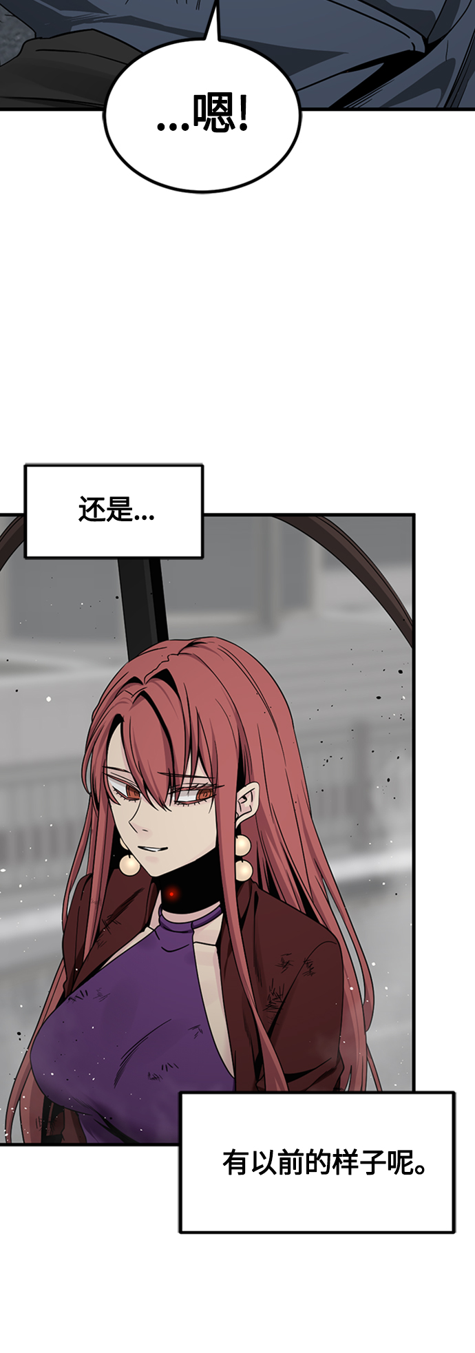 第91话18