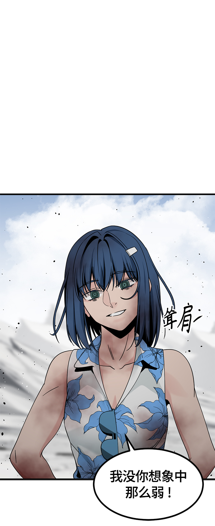 第77话26