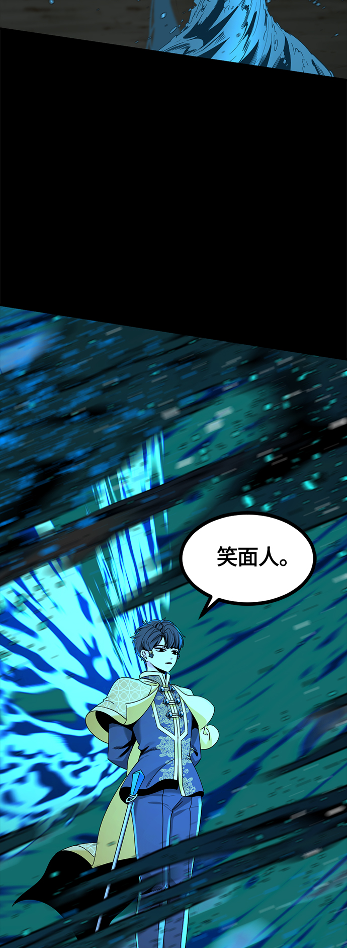 第71话3