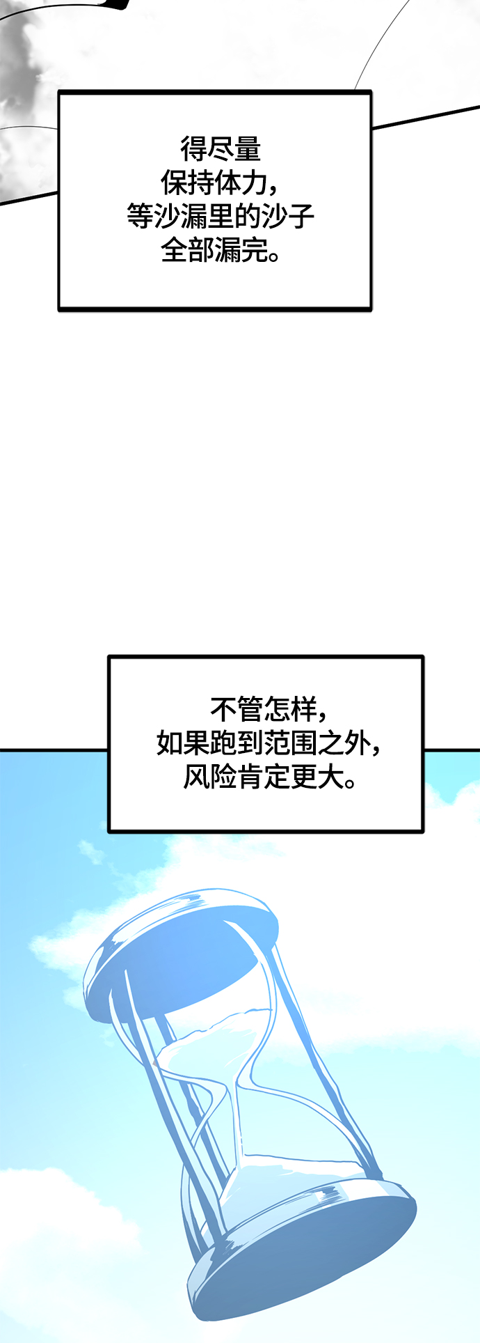 第81话39