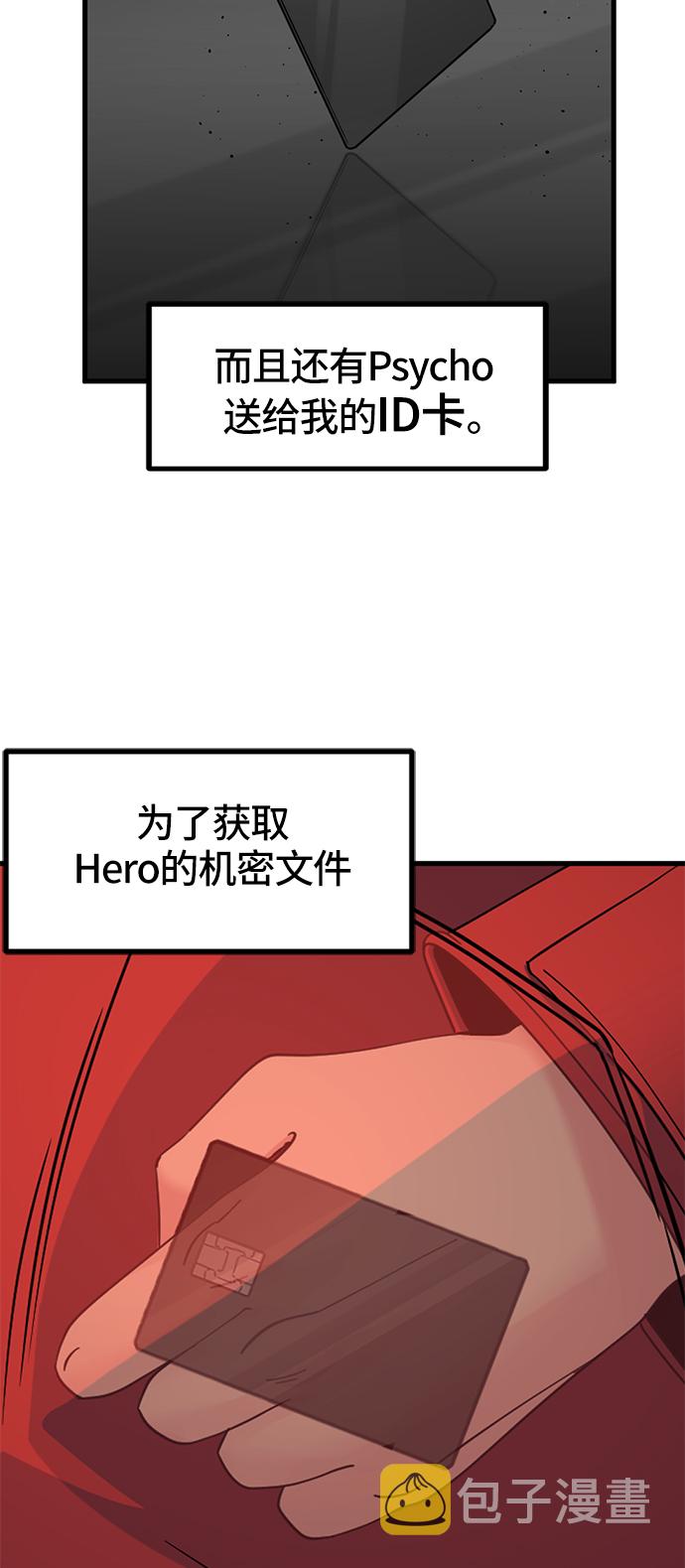 第29话93
