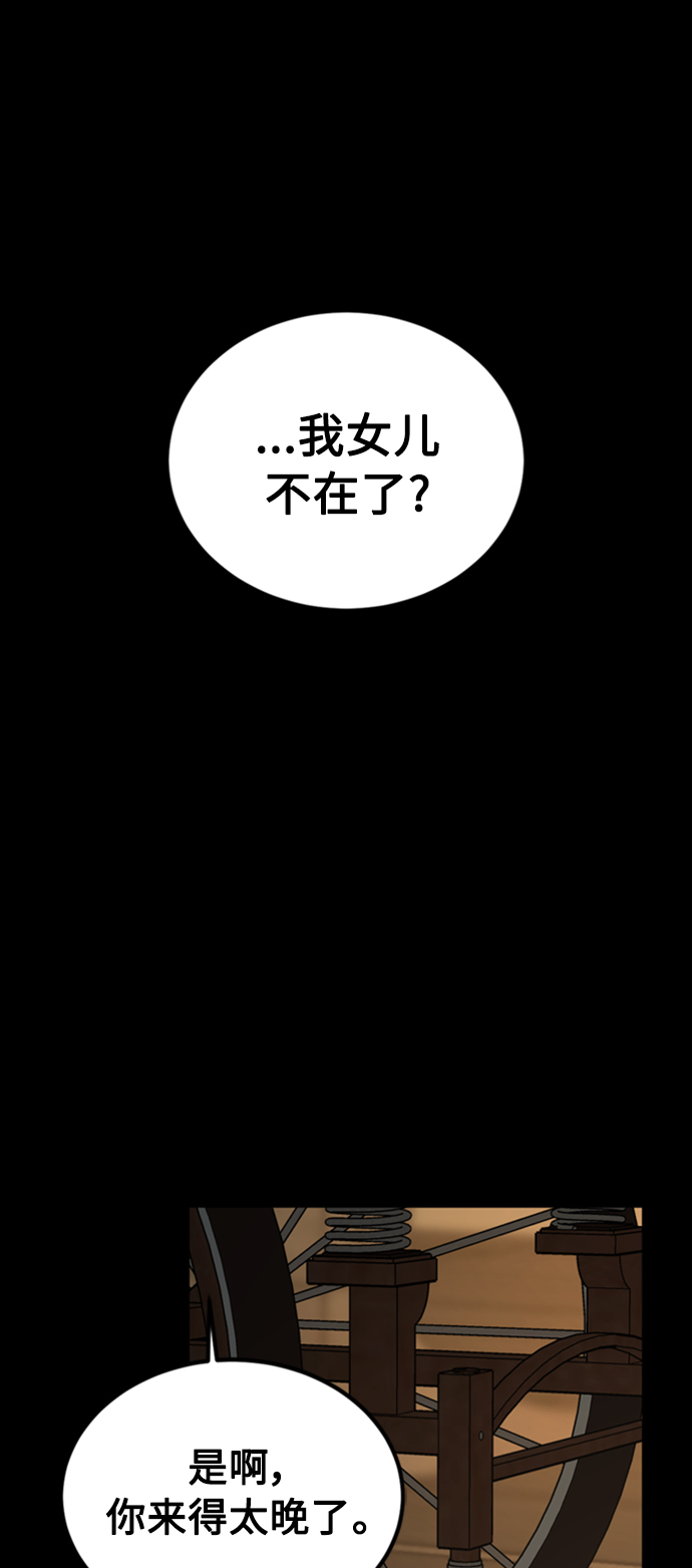 第90话79