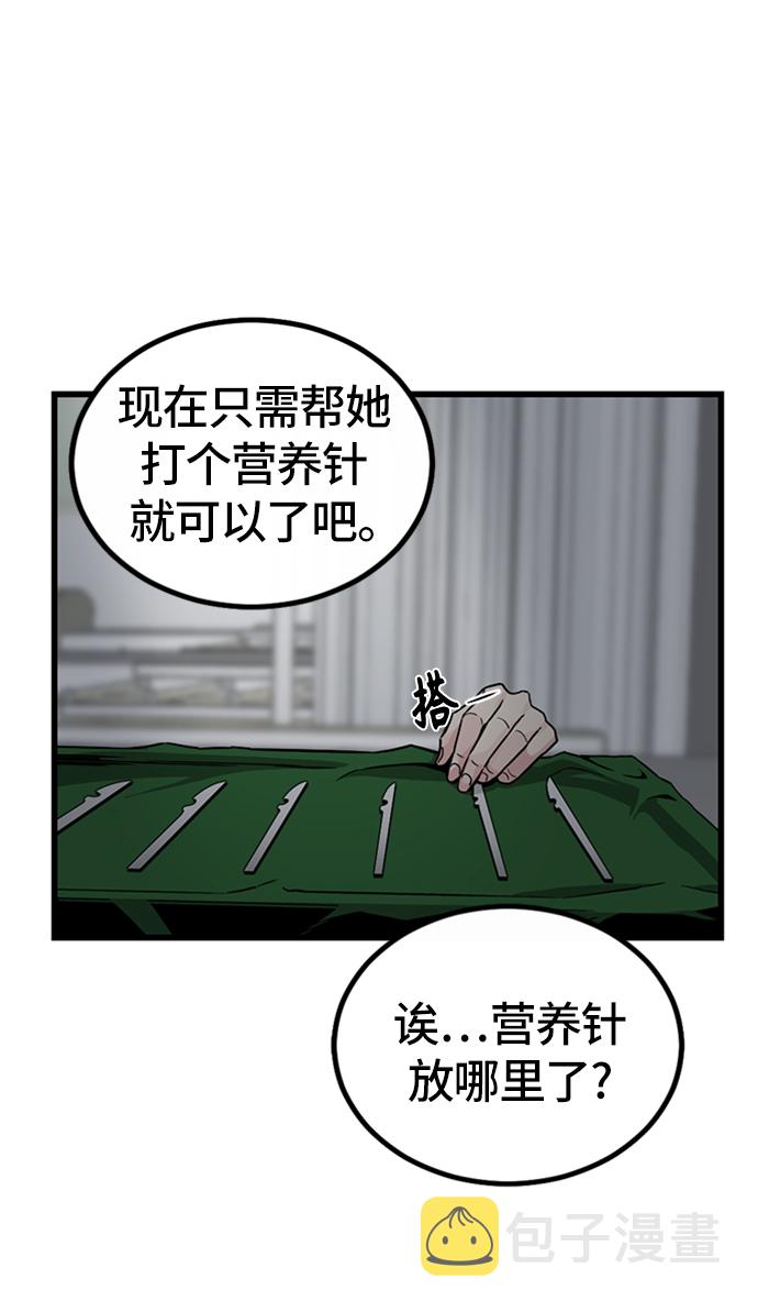 第5话6