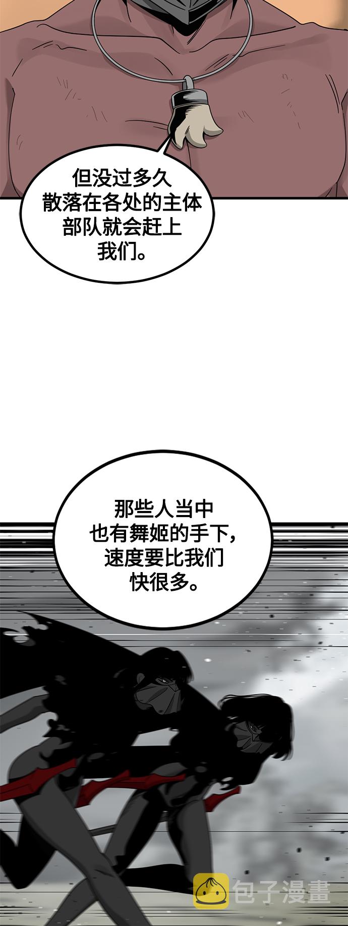 第73话40