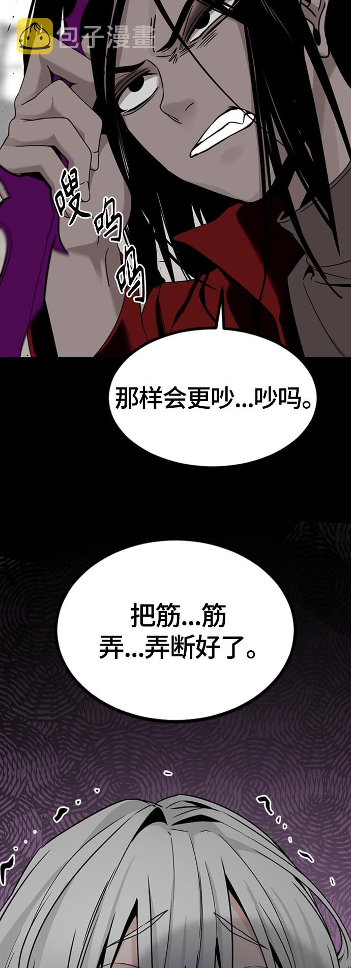 第89话44