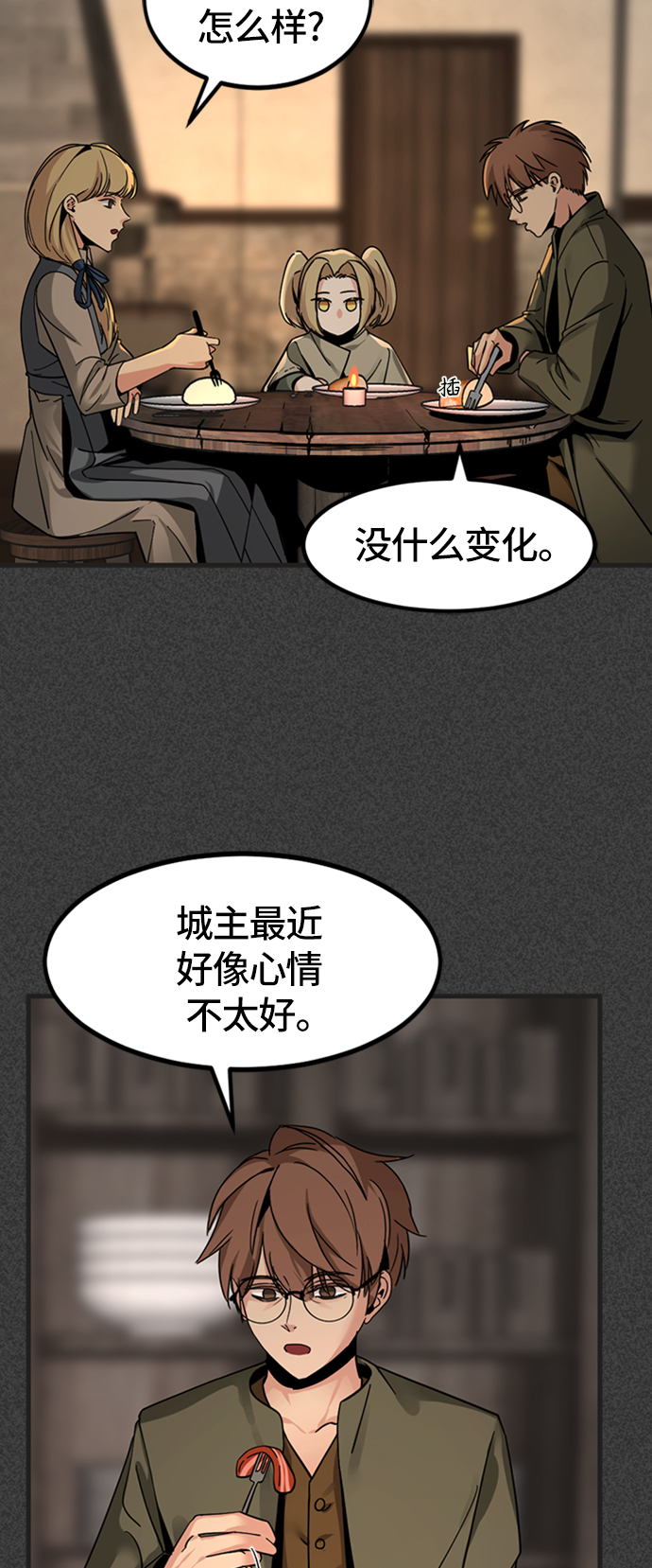 第19话54