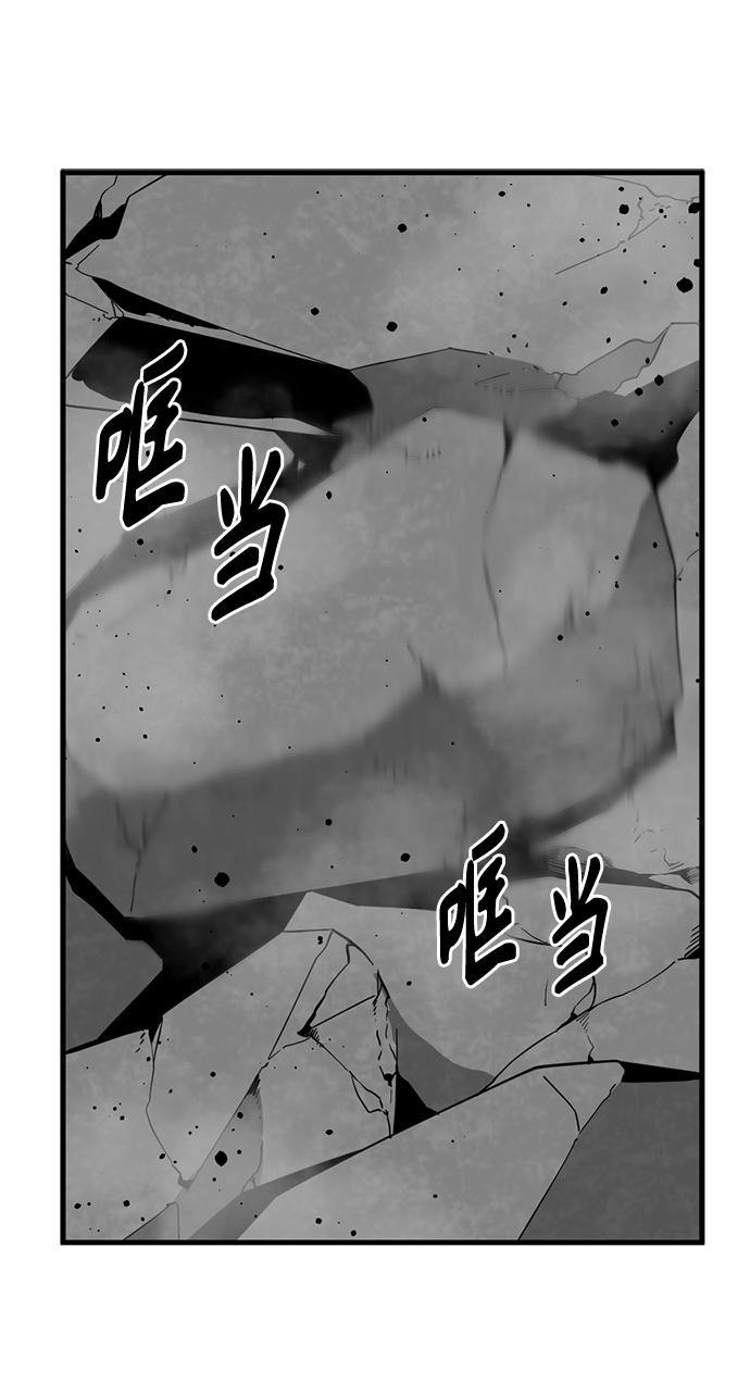 第27话53