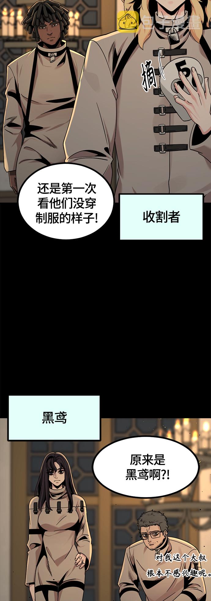第63话57