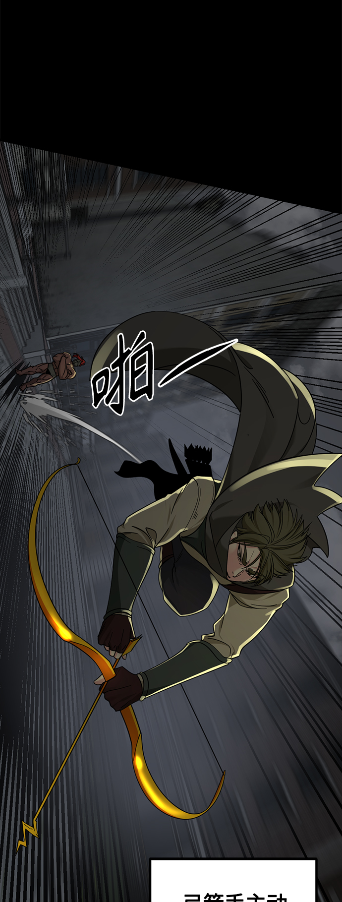 第54话34
