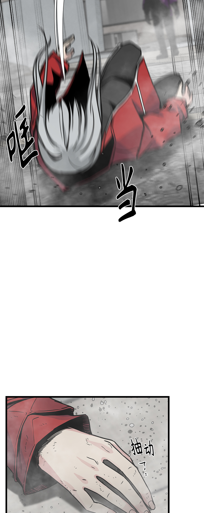 第4话70