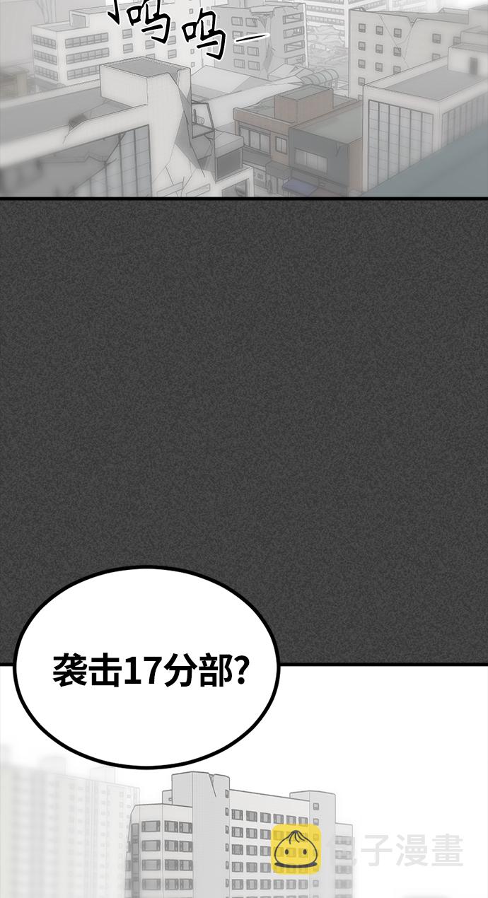 第9话34