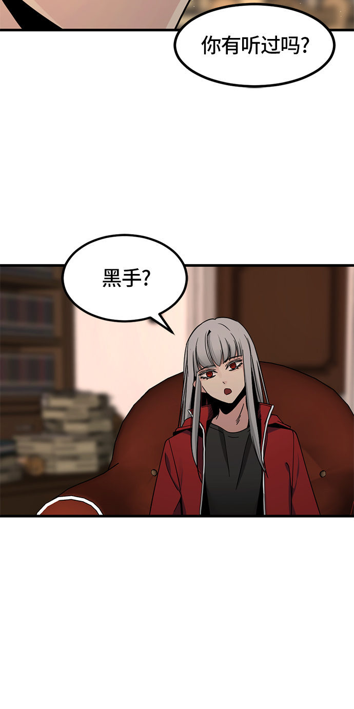 第29话64