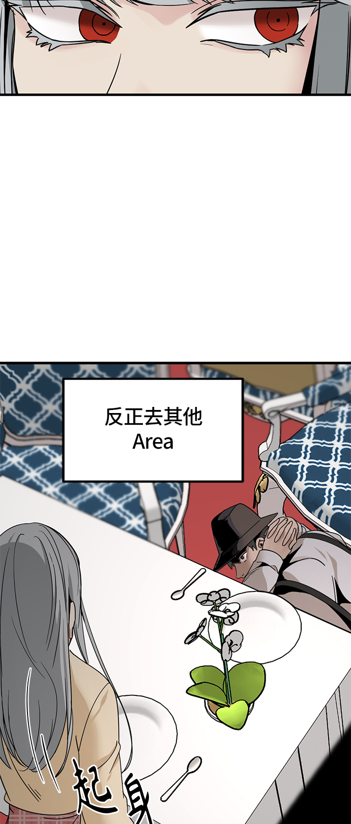 第30话76