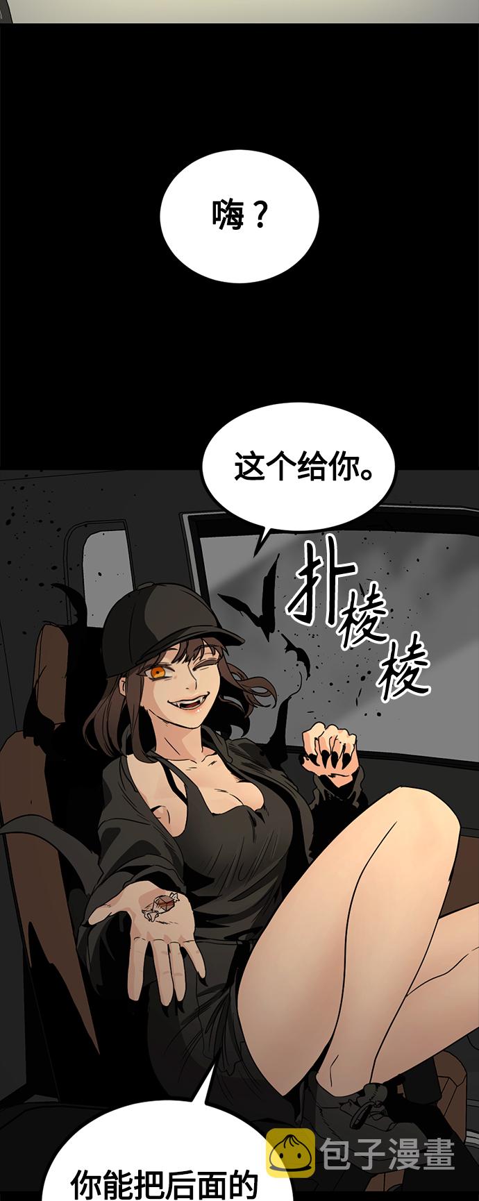 第83话56