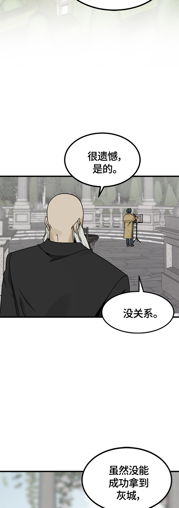 第93话6
