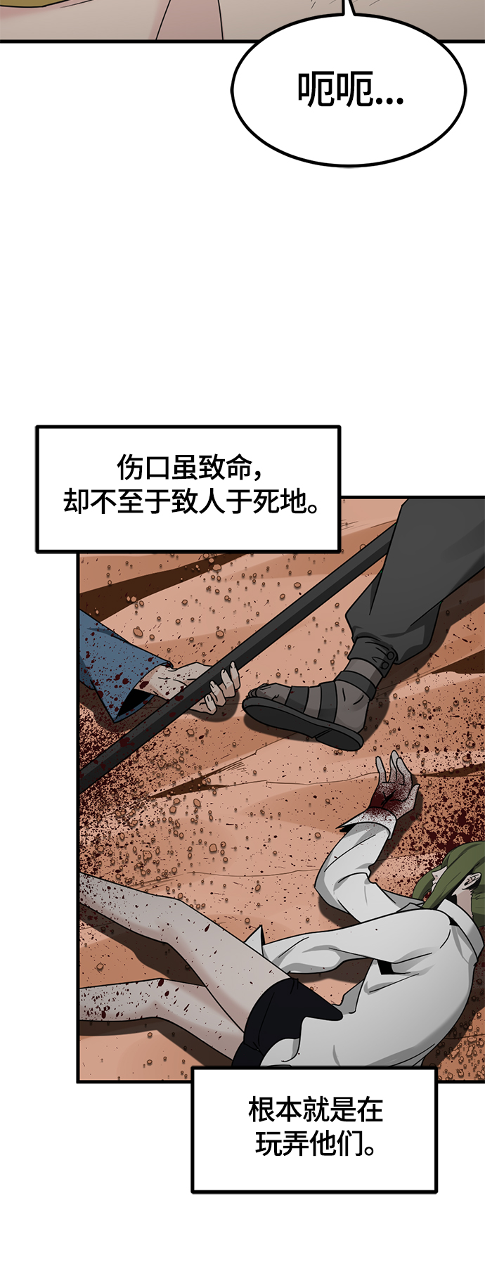 第46话65