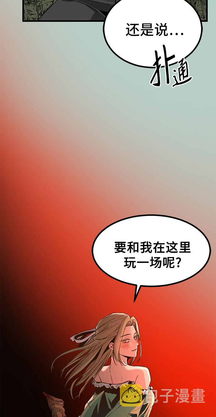 第13话69