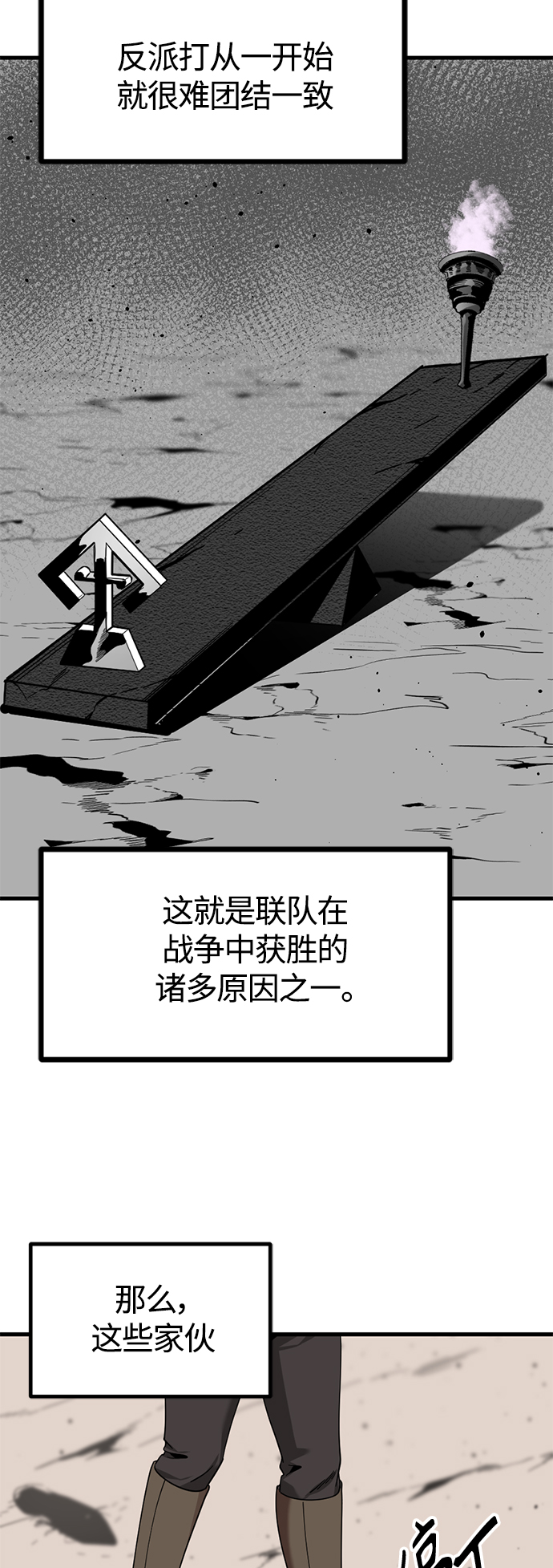 第80话31