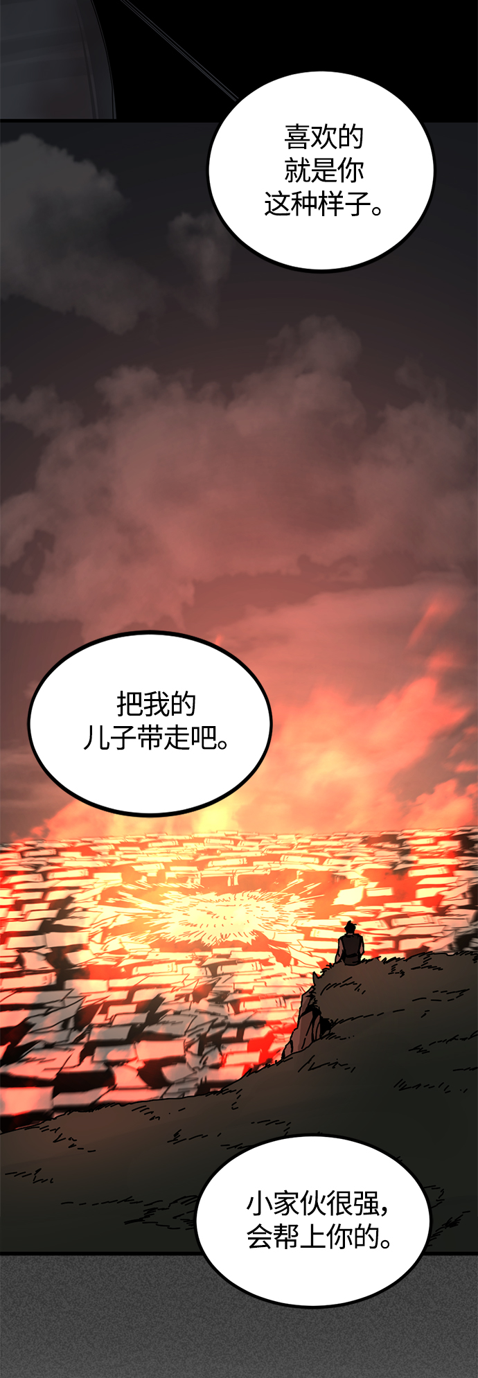 第86话31