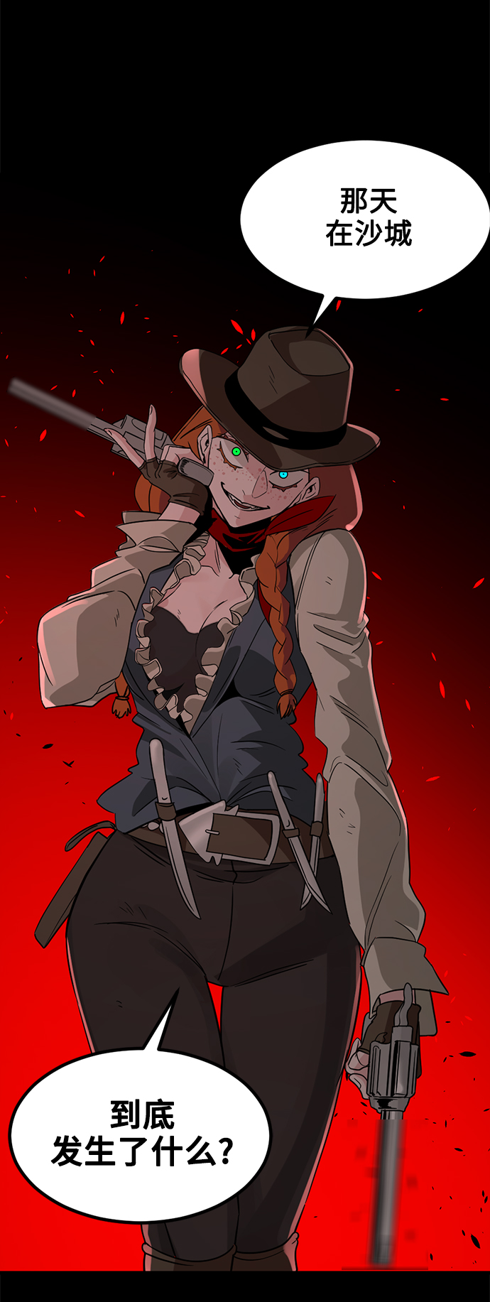 第56话17