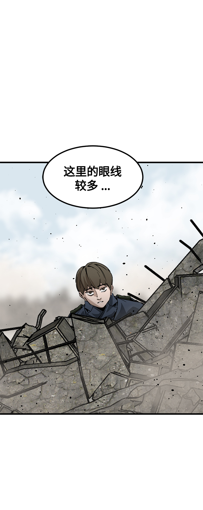 第72话27