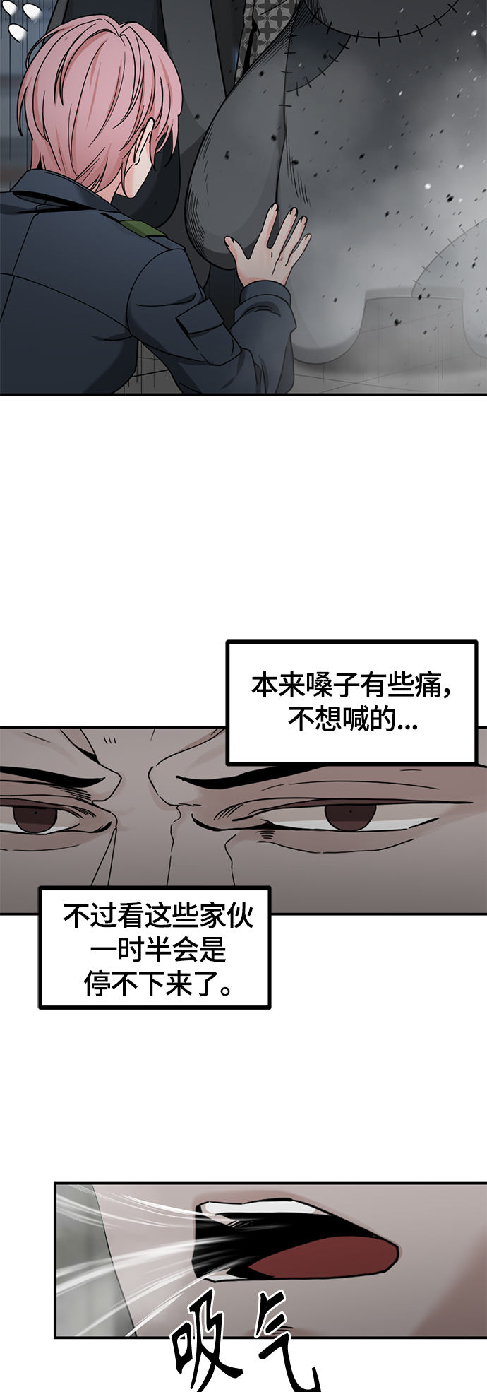 第36话60