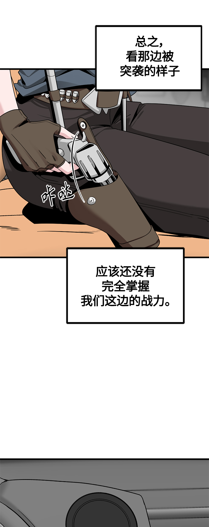 第68话12
