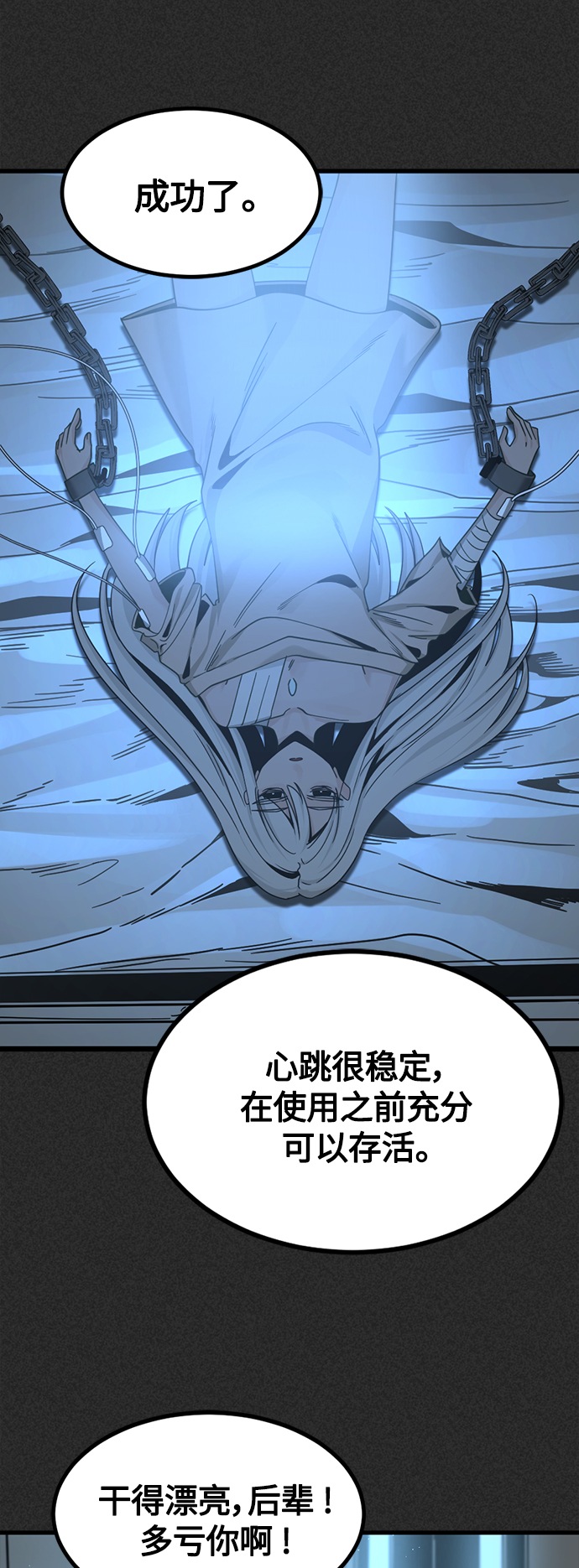 第84话28